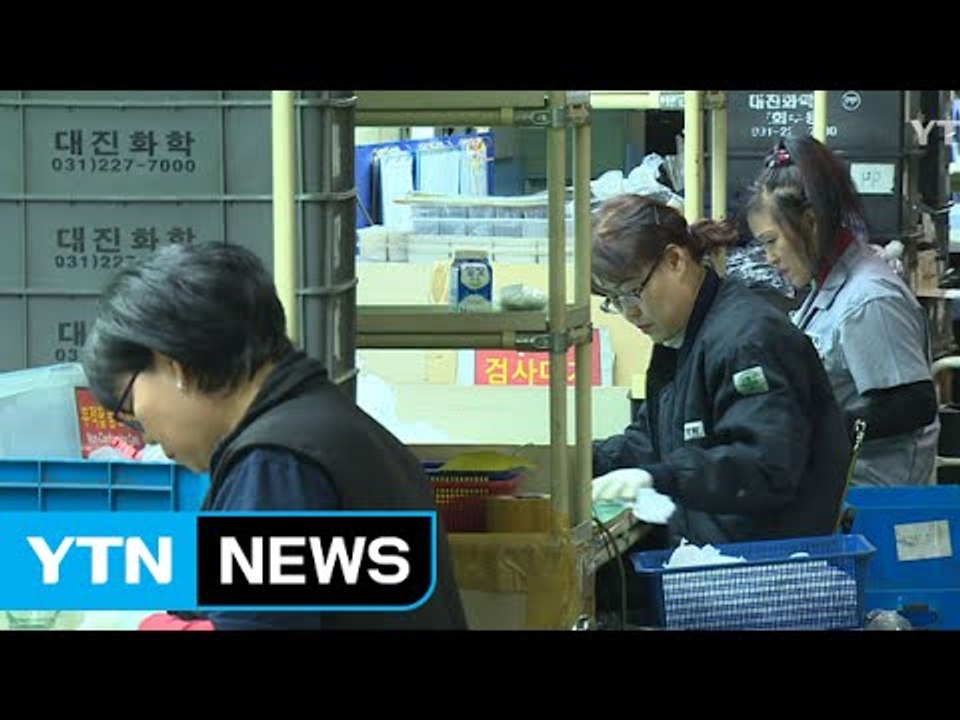 [경기] 경기도, 전국 일자리의 절반 창출 / YTN