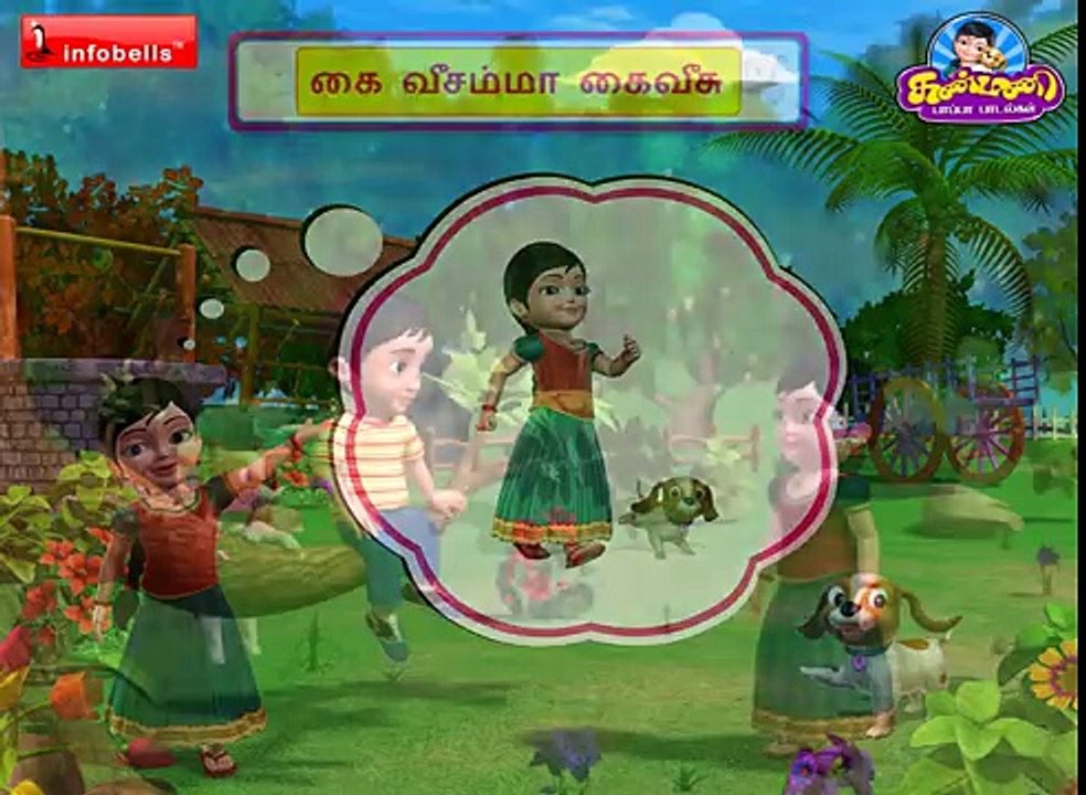 Kaivesamma Kaivesu - Tamil Rhymes 3D Animated