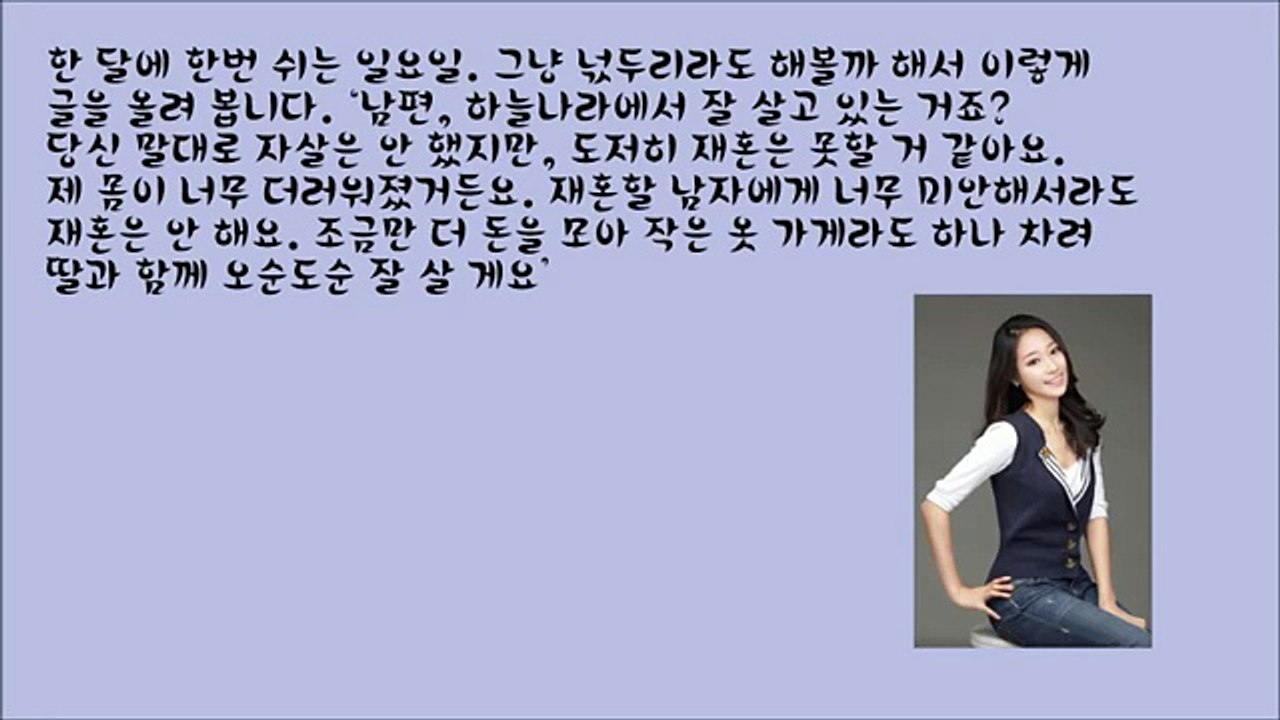 미스코리아출신 지금은 몸팔아요