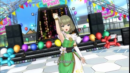 アイドルマスター ワンフォーオール 高垣楓 - こいかぜ