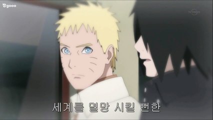 보루토 사스케 여행하는 이유