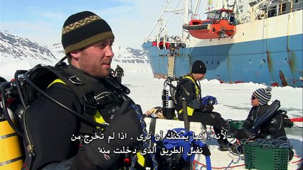 المحيطات ح8 المحيط القطبي