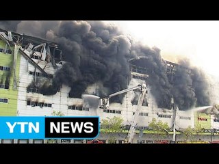 김포 제일모직 창고 화재...방화 용의자 50대 추정 / YTN