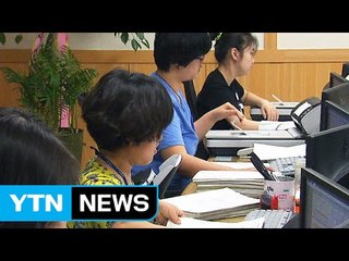 모든 직원이 장애인..."편견이 문제" / YTN