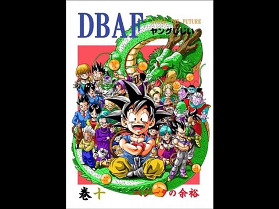 【ドラゴンボールAF　邪悪龍編】その⑩《ドラゴンボール好き必見！！》