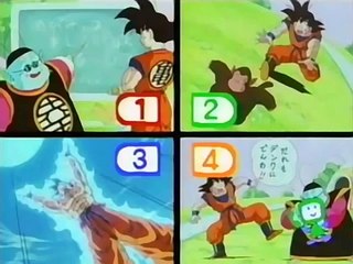 Dragon Ball Z Atsumare! Goku World for Terebikko てれびっこ ドラゴンボール Ｚ あつまれ！ 悟空ワールド