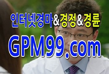 인터넷온라인경마 ∮❦∮ G P M 9 9 . C O M  ∮❦∮ 경마예상