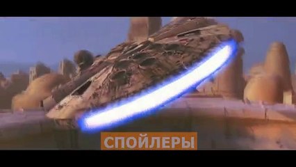 Vous star wars iv v vi faits ne savaient pas quoi