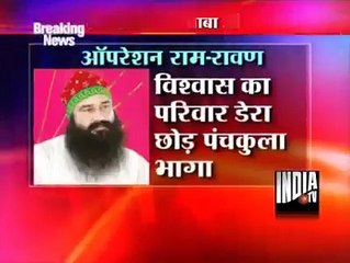 बाबा राम रहीम को देखा योन शोषण करते हुये उनके दामाद ने /और मिली मारने की धमकी /देखिये ये वीडियो