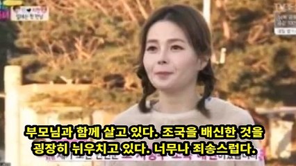 [충격] 임지현 재입북 VS 납북, 성방 BJ 진실은?