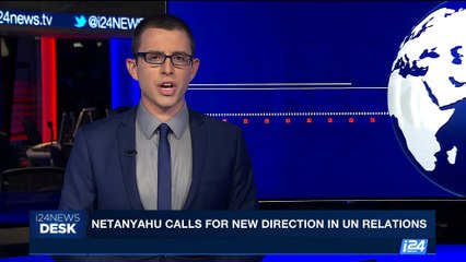 i24NEWS DESK | Netanyahu calls for new direction in UN relations | Monday, August 28th 2017