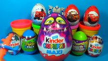 Giant Kinder Surprise Egg! 10 surprise eggs Disney PLANES Cars SPIDERMAN HotWheels PARTY A