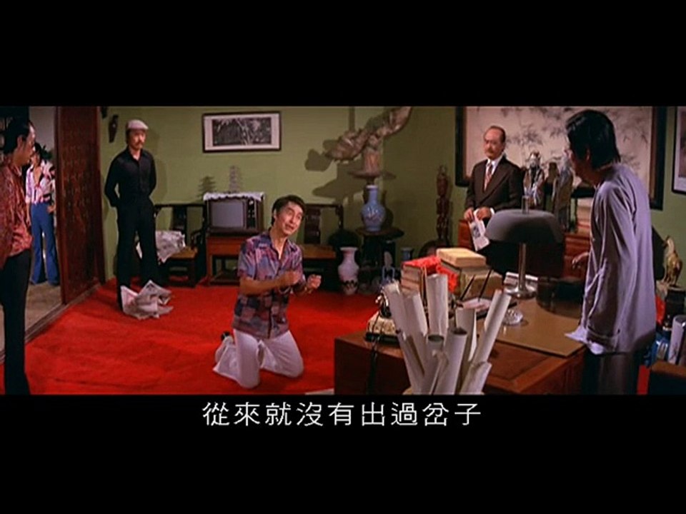 红粉煞星A