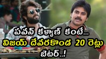 Vijay Deverakonda​ 20 Times Better Than Pawan Kalyan : RGV