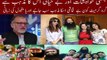 Real Face Of Guru Gurmeet  By Orya Maqbool Jan _ Harf E raz Part 2 _ 8 August 2017 _ Neo tv