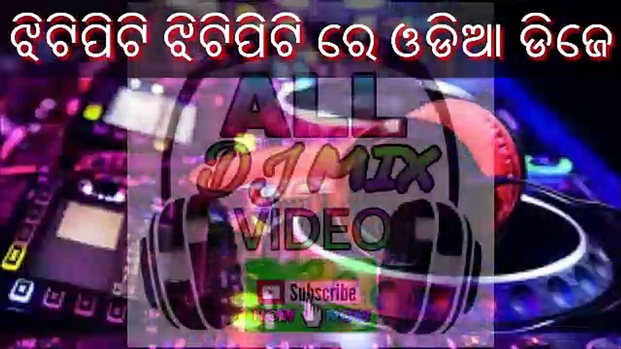 Odia Dj song JhitipitiJhitipiti dj remix India new DJ all djmix video