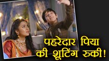 Pehredaar Piya Ki SHOOTING CANCEL, Government to BAN show | FilmiBeat