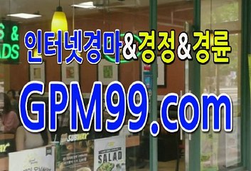 인터넷경마사이트 ∮❦∮ G P M 9 9 . C O M  ∮❦∮ 경마공원