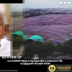 Lalu Yadav Shares Picture Of His Mega Rally. Twitter Spots A 'Scam'