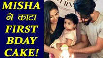 Shahid Kapoor daughter Misha Kapoor cuts her FIRST BIRTHDAY CAKE | FilmiBeat