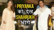 Shahrukh Khan Runs Away IGNORING Priyanka Chopra At The Ambani Ganpati Bash | INSIDE GOSSIP