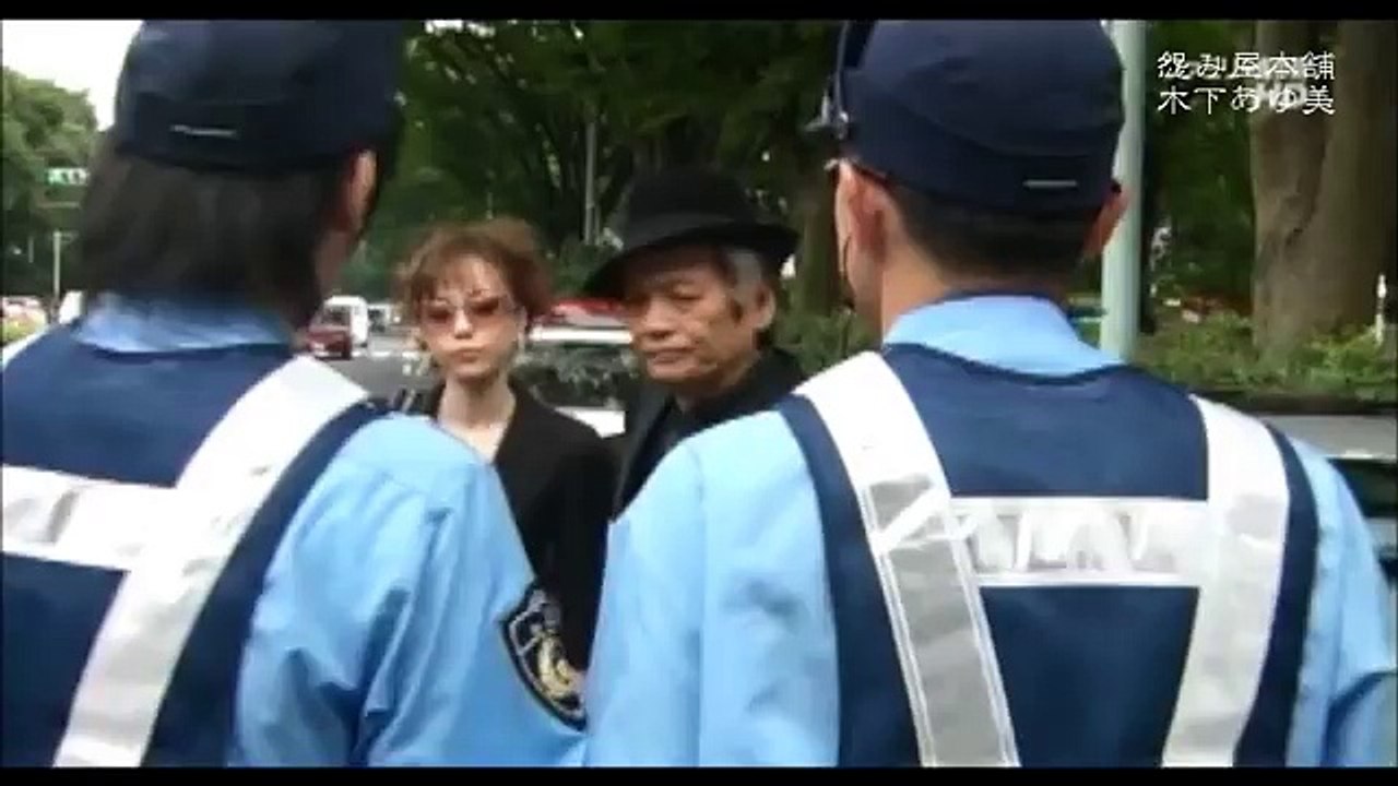 怨み屋本舗 11 特権階級