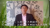 习近平用军队保卫自己 用口号保卫国家 2017.08.11