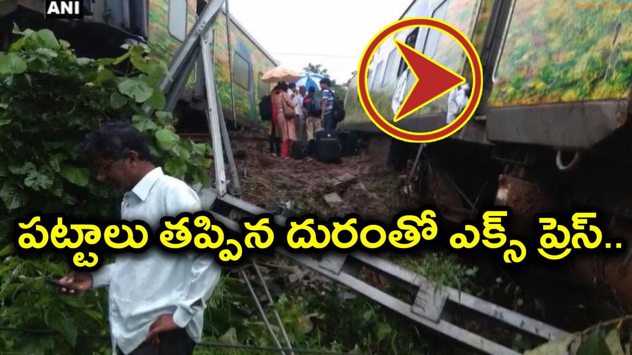 Nagpur Mumbai Duronto Express derails : Video