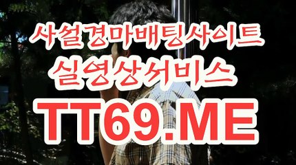 제주경마 , 일본경마 , T T 69 . ME 에이스경마