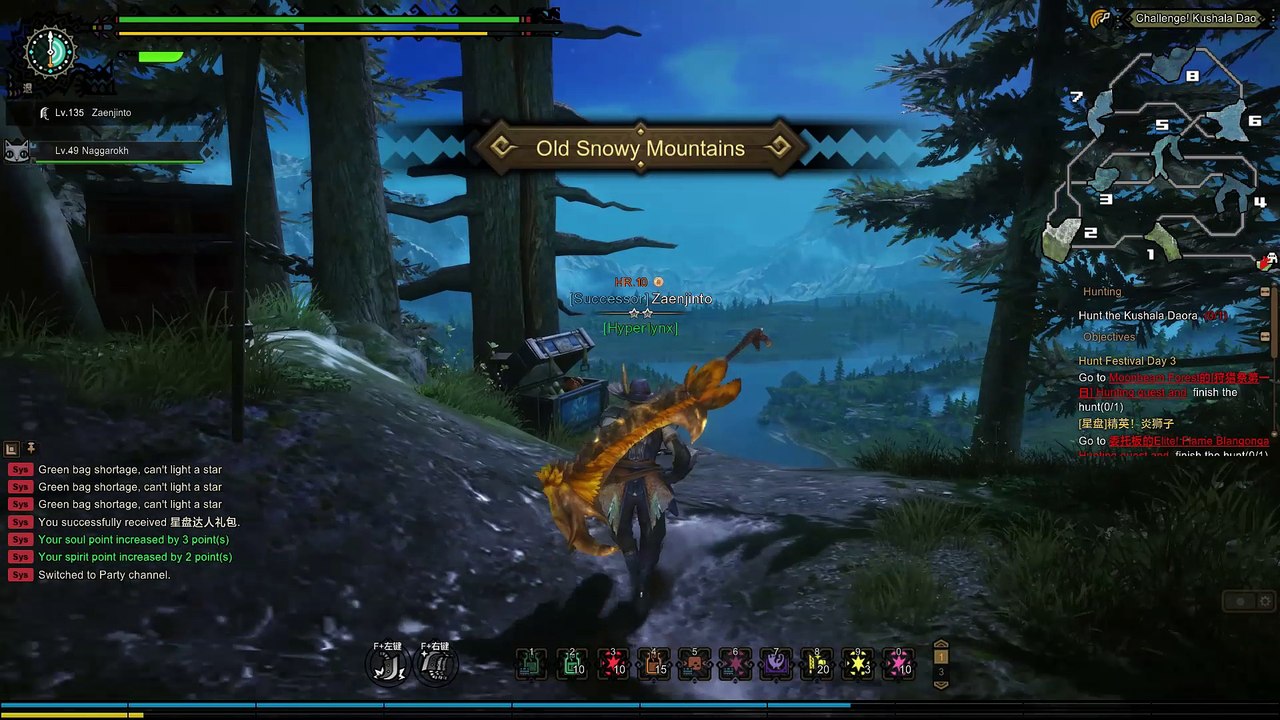 Monster hunter online - hr8* kushala daora (greatsword)