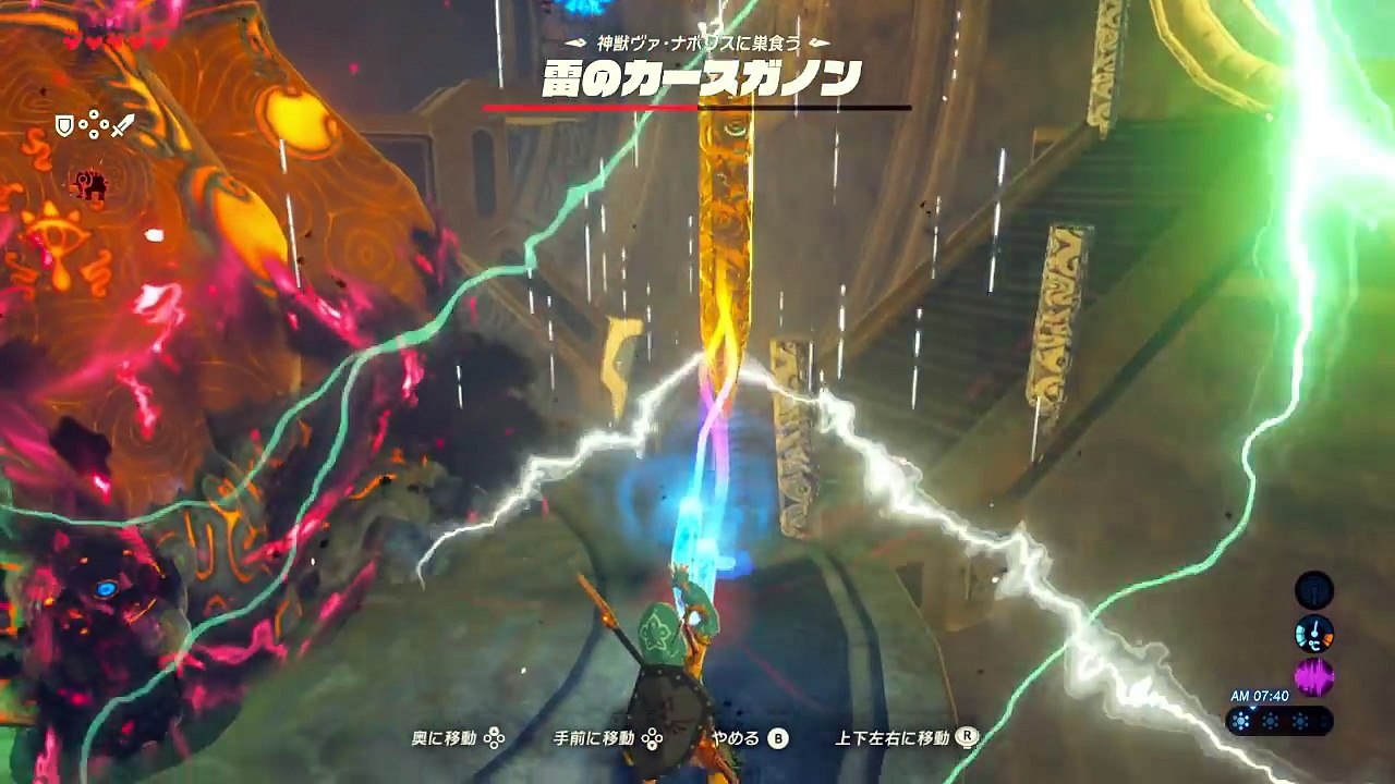 雷のカースガノン攻略#20【任天堂スイッチ】ゼルダの伝説ブレスオブザワイルド一気に攻略【nintendoswitch】
