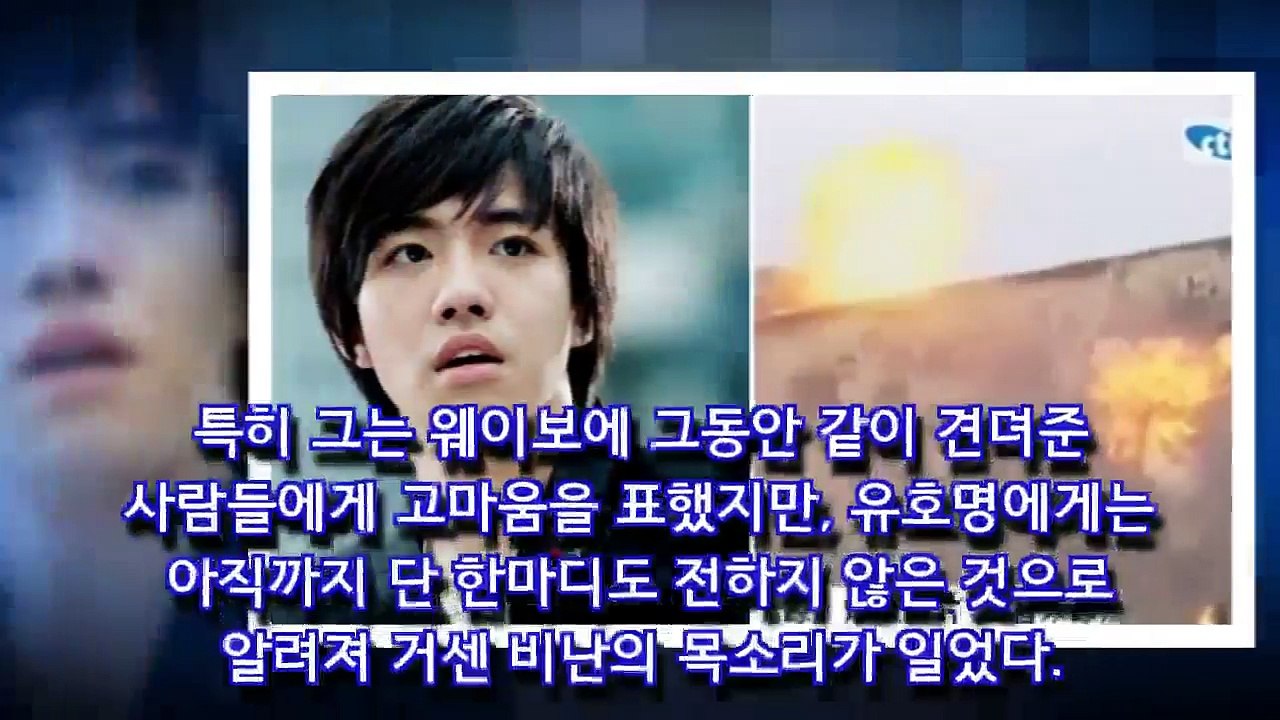 촬영 중 폭발사고로 여배우 구하다 얼굴 잃은 중국판 꽃남 배우