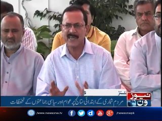 NewsONE Headlines 12PM | 29-Aug-2017