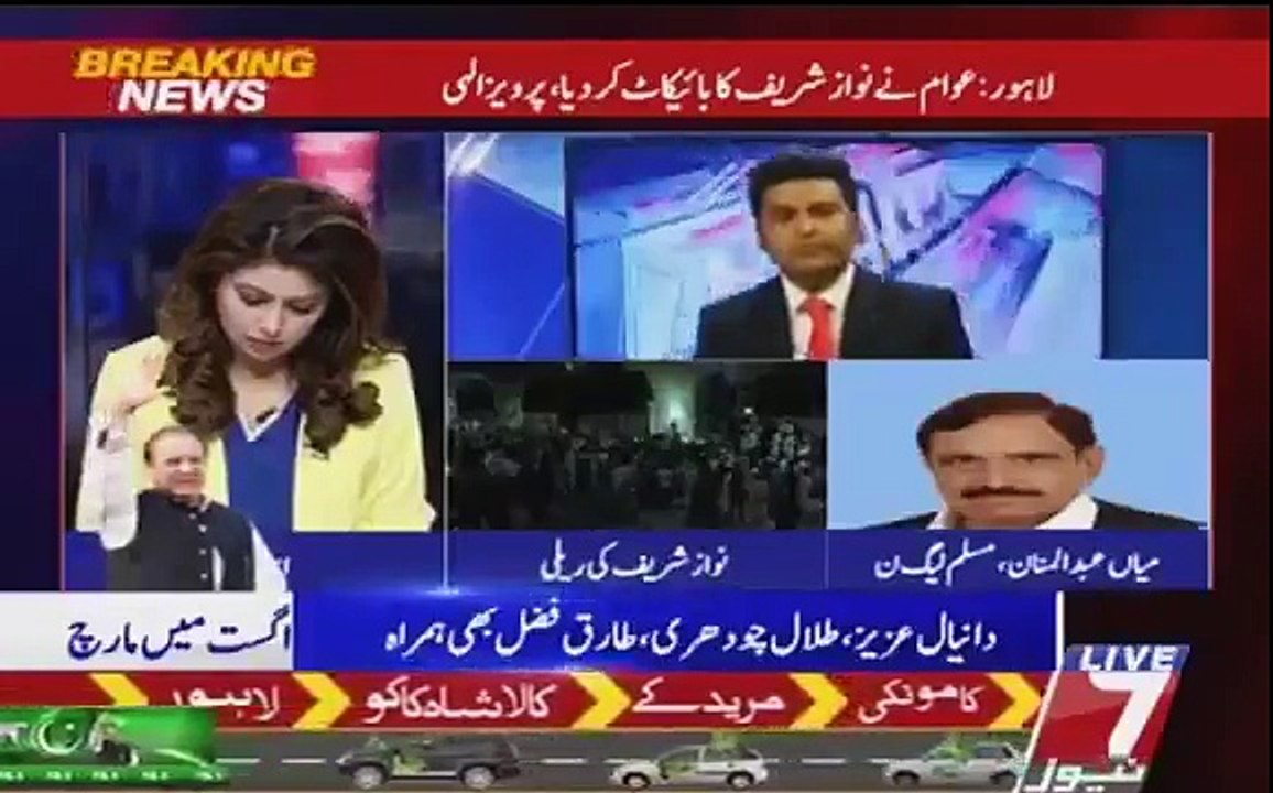Anchor Fiza Khan VS Mian Manan