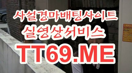 서울경마 , 부산경마 , TT69 . ME 경정출주표