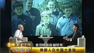 白人老外母親被毛主席「忽悠」來中國 在毛澤東時代最幸福 說著說著哭了