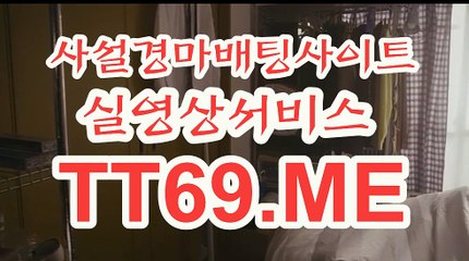 제주경마 , 일본경마 , TT69.me 경정일정