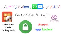 Best App Locker for Android User | 2017 | Unique Features | Calculator Vault- Gallery Lock Urdu