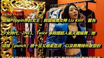 有Lia Kim就要看！燃燒你的舞蹈魂！（1 MILLION Dance Studio）超強舞者，看完不愛上都很難啊～好想和她們學跳舞喔~！#Newbies channel 20