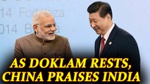Sikkim Standoff: As Doklam issue subsides, China sings praises for India | Oneindia News