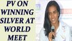 PV Sindu on winning Silver medal : I am very satisfied from my performance | Oneindia News