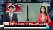 North Korea  Pyongyang fires ballistic missile over Japan