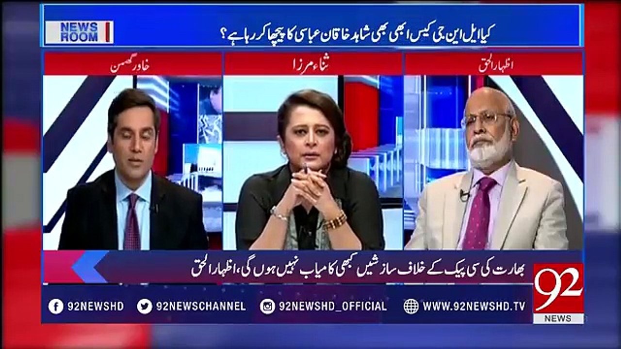Khawar Ghuman's Analysis on PM Shahid Khaqan Abbasi's twenty eight days in the government