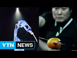 로봇과 검객의 진검 승부? / YTN