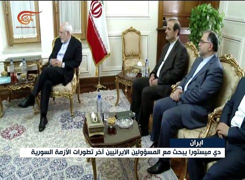 ديمستورا يبحث مع الإيرانيين آخر تطورات الأزمة السورية