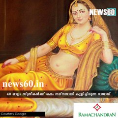 This King Of Rajasthan Used To Bathe With 40 Women In A Special Pool Every Night