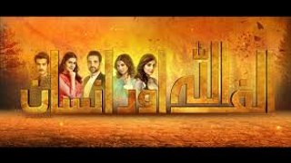 Alif Allah Aur Insaan - Last Episode - Part 2 - (Promo) - Mikaal Zulfiqar And Ushna