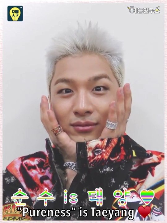 [Eng sub] Oppa Thinking - Taeyang's self-introduction