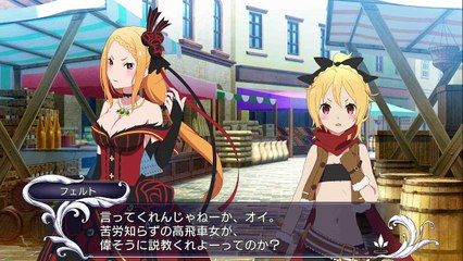 『おバカなエミリアが可愛すぎる！』Reゼロから始める異世界生活DEATH OR KISS『#21』