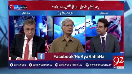 Breaking News:- Nawaz Sharif Ko Kitne Saal Jail Ki Saza Hone Wali Hai?